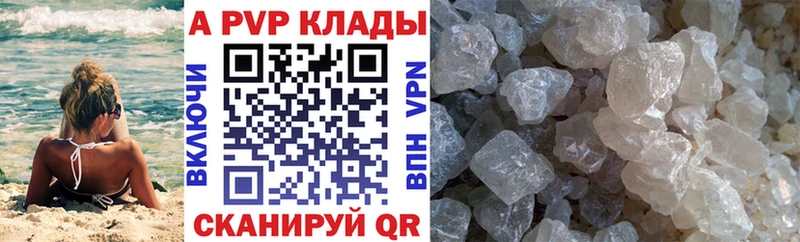 нарко площадка Telegram  Нерюнгри  Alpha-PVP крисы CK 