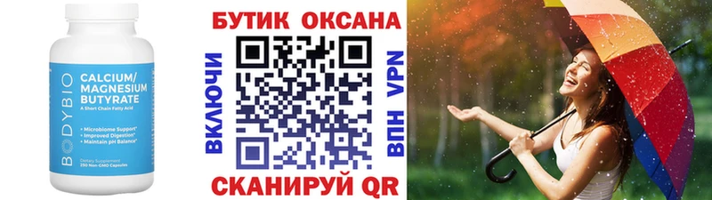 как найти закладки  Нерюнгри  Бутират жидкий экстази 