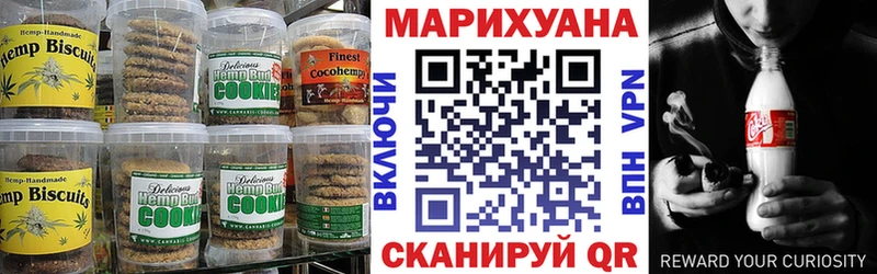 Cannafood марихуана  Нерюнгри 