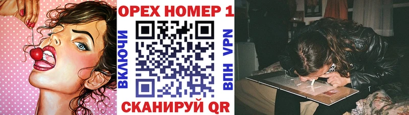 ОМГ ОМГ зеркало  Нерюнгри  КОКАИН VHQ  что такое наркотик 
