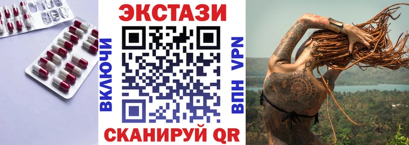 Экстази Philipp Plein  где можно купить наркотик  Нерюнгри 