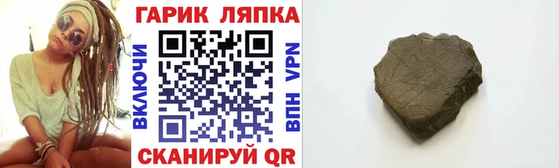 ГАШИШ убойный  Нерюнгри 