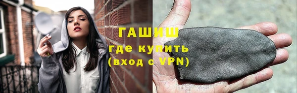 метамфетамин Балабаново