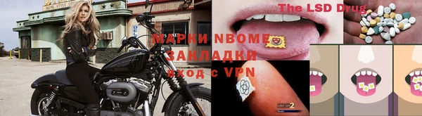 метамфетамин Балабаново