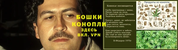 метамфетамин Балабаново