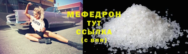 метамфетамин Балабаново