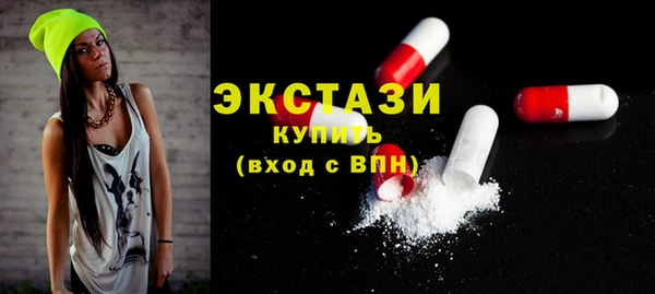 метамфетамин Балабаново