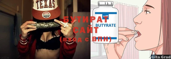 метамфетамин Балабаново