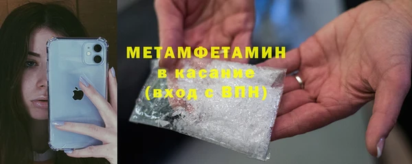 таблы Баксан