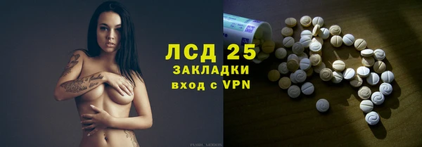 метамфетамин Балабаново
