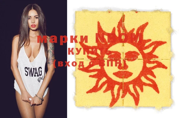 метамфетамин Балабаново