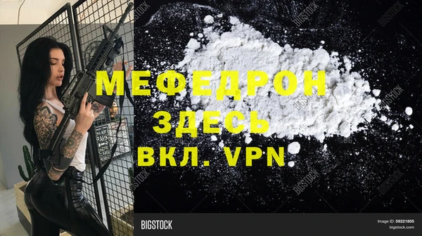 метамфетамин Балабаново