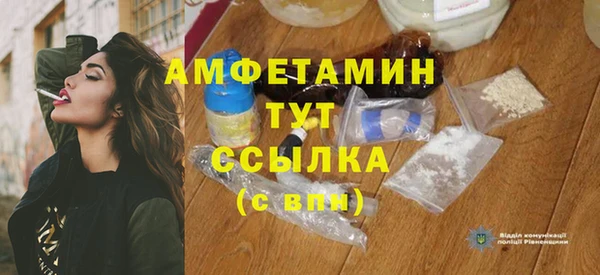 метамфетамин Балабаново