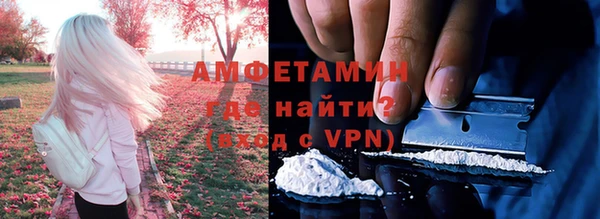 мефедрон Осташков
