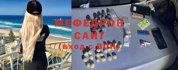метамфетамин Балабаново