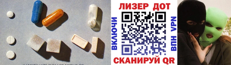 LSD-25 экстази кислота  Нерюнгри 