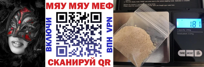 blacksprut как войти  цены наркотик  Нерюнгри  Мефедрон мука 