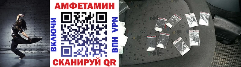 Метамфетамин кристалл  Нерюнгри 