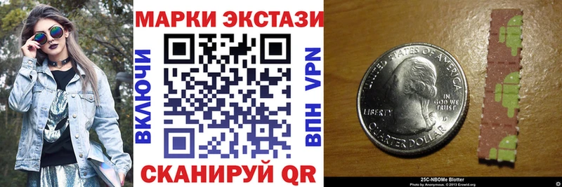 KRAKEN онион  Нерюнгри  Наркотические марки 1500мкг 