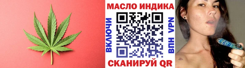 ТГК вейп с тгк  Нерюнгри 