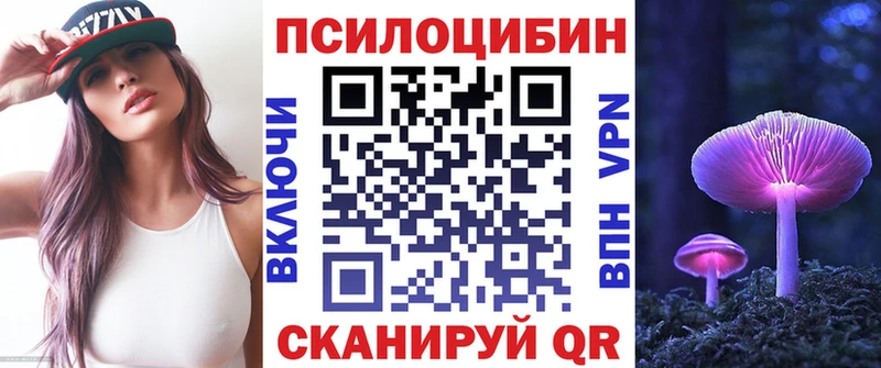 Галлюциногенные грибы мухоморы  площадка Telegram  Нерюнгри 